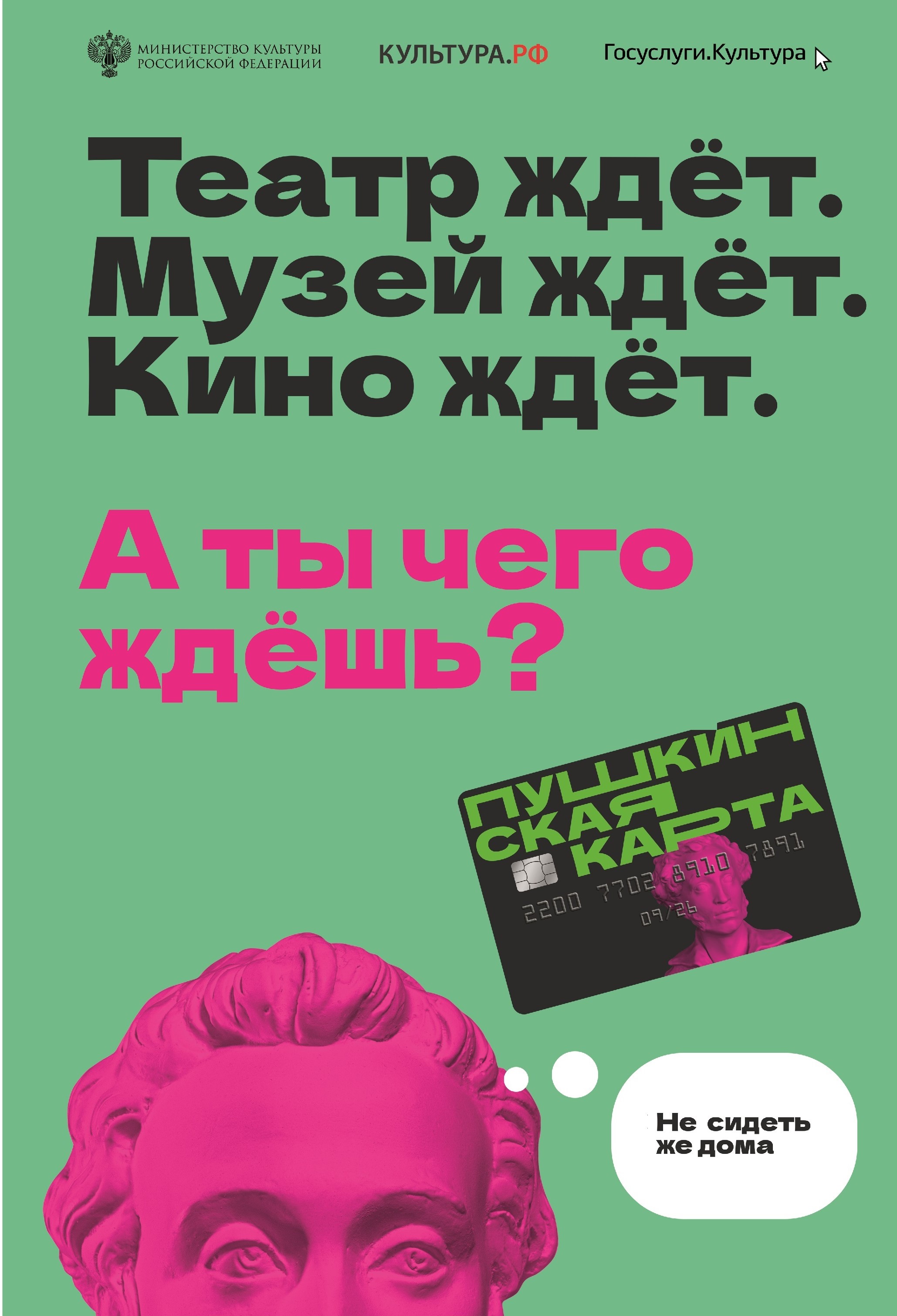 poster 2 Pushkin A3 цвет