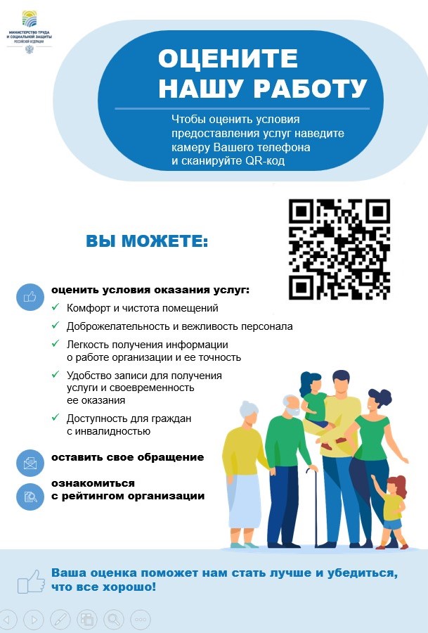 баннер